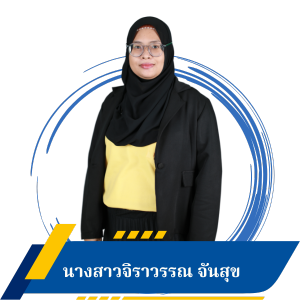 นางสาวจิราวรรณ จันสุข